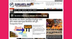 Desktop Screenshot of naugachia.com