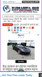 Mobile Screenshot of naugachia.com