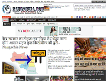 Tablet Screenshot of naugachia.com